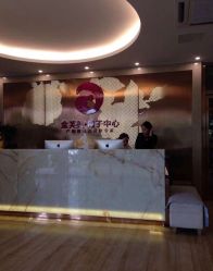 -金芙美月子中心(财富别墅店)