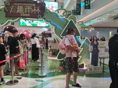 -天河领展广场