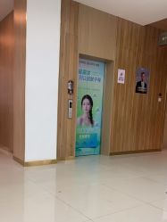 -苏州卫康美容医院