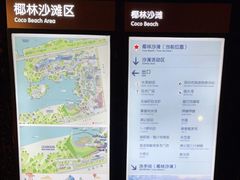 -欢乐海岸椰林沙滩-2025湾区超级灯会