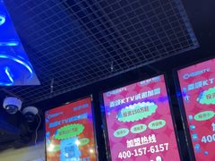 -唱吧麦颂KTV(西单华威潮铺街店)