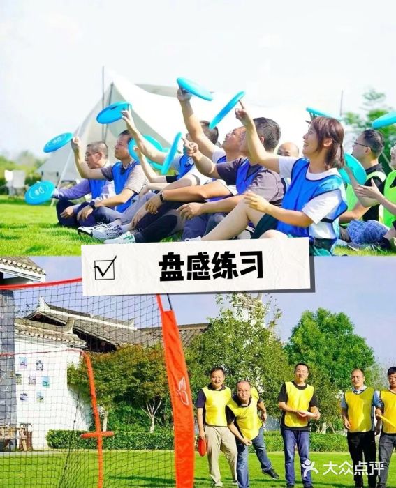 松山湖南湖湾露营营地图片