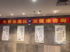 -碧海云天(川环南路店)