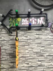 点击看大图 -盛宝成美业接发烫发染发脏辫