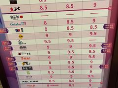 -博多一幸舍(西单大悦城店)