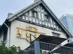 -席家花园(巨鹿花园店)