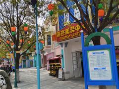 -沈阳方特欢乐世界