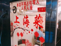 -玲珑餐厅(陕西南路店)