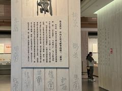 -巴音郭楞蒙古自治州博物馆
