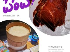 -小大董·烤鸭(凤凰汇店)