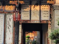 -朱家花园