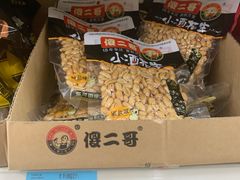 -沃尔玛(中山北路店)