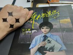 -6号玩家桌游吧(汉街店)