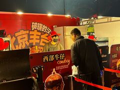 -万达广场(北京槐房店)