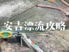 -安吉龙王山峡谷漂流