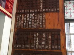 -黄埔古港