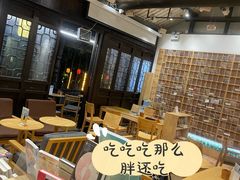 -猫的天空之城概念书店(杭州南宋御街店)