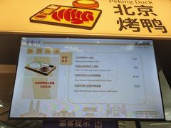 -复旦大学江湾校区食堂