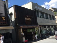 -中村藤吉(本店)