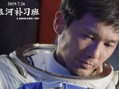 -万达IMAX影城(盘锦万达广场店)