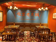 -吼堂老火锅(太古里总店)
