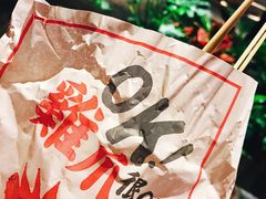 -乐彡炸串·烤苕皮(西单华威约饭街店)