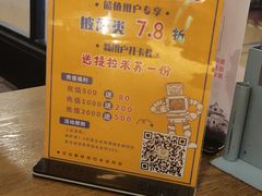 -机器人火炉披萨