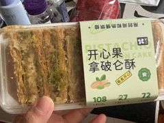 -麦陌(正弘城店)