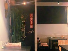 -南蛮子(进贤路店)