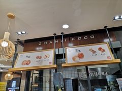 -詹记桃酥(包河万达店)
