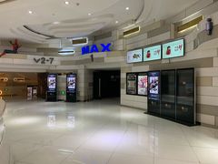 -万象影城(杭州万象城IMAX激光店)