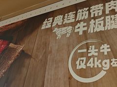 -海底捞火锅(新华联梦想城店)