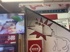 -生活如沸·顺德水牛奶火锅(大学路店)