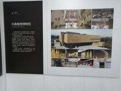 -长春世界雕塑园冰雪艺术天地