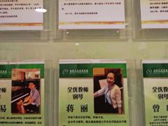 -柏斯琴行(汾阳店)