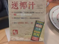 -牛匠和牛寿喜锅(西安总店)