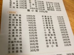 -汝萍传统蘸水菜(春华路总店)