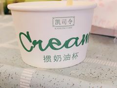 -凯司令(蒙自路店)