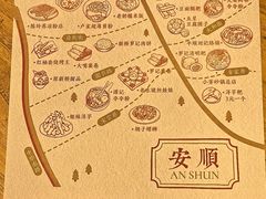 -宫鼎茶(安顺八店)