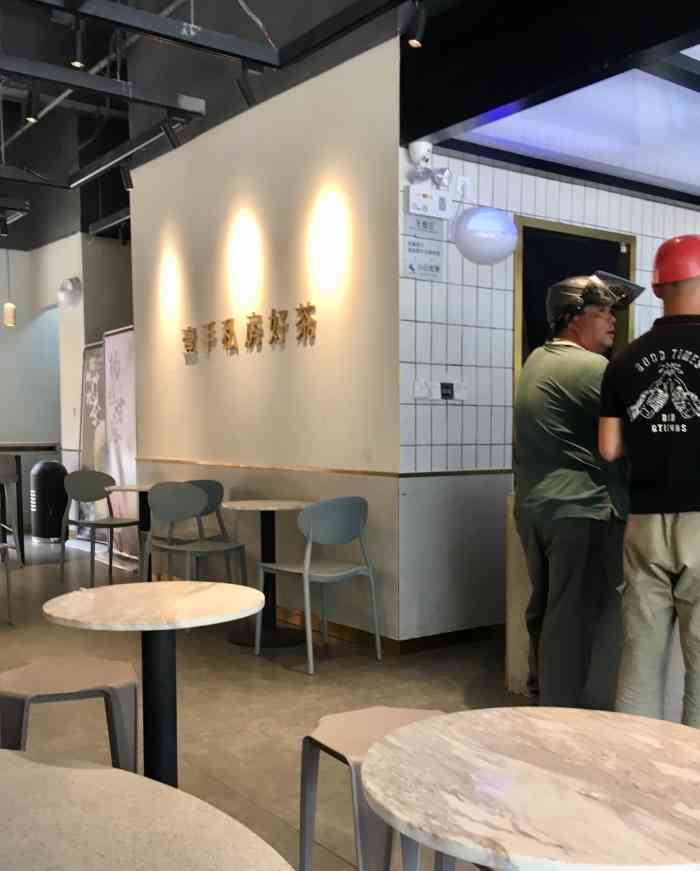 佐敦道(幸福湖畔店)-"点了杨枝甘露,味道一般吧,不过真材实料,.