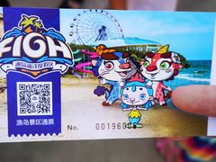 -渔岛海洋度假区