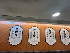 -黄则和花生汤(中山路店)