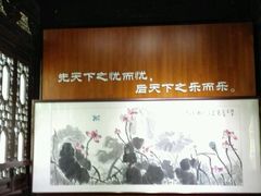 android_upload_pic-汇龙潭