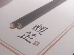 -觀芷隐轩