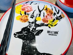 -新白鹿餐厅(金鹰新街口店)