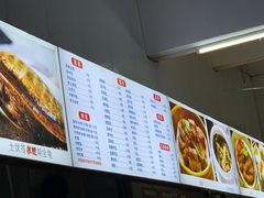 -横河佬炖品店(罗阳一路老店)