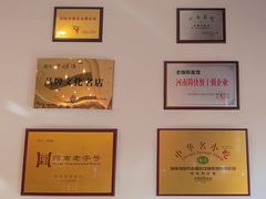 -老雒阳面馆·水席·洛阳菜(王城路店)