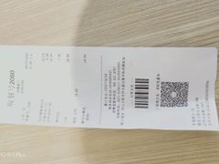 -德克士(伊旗店)