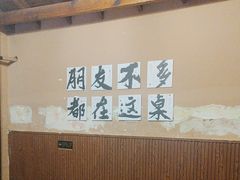 -大汗烧烤滩羊馆(清水河公园店)