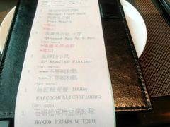 账单-夏宫中餐厅(静安香格里拉店)